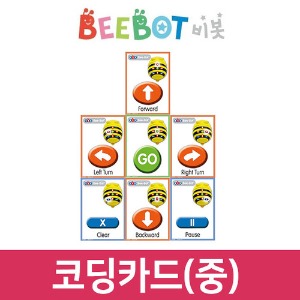 (코딩카드-중) 비봇/교육용코딩로봇/소프트웨어교육